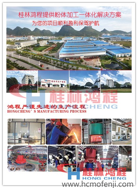 桂林鴻程2015年底招聘信息 期待您的加盟 桂林鴻程2015年底招聘信息 期待您的加盟