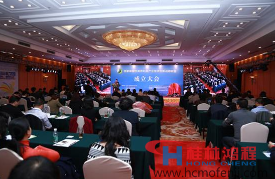 “國家碳酸鈣高效利用產業技術創新戰略聯盟”在深圳成立 “國家碳酸鈣高效利用產業技術創新戰略聯盟”在深圳成立