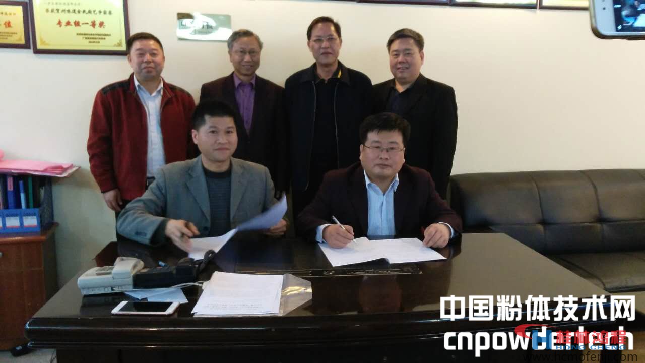 旺高工業(yè)園區(qū)楊文副主任和中國粉體技術(shù)網(wǎng)主編杜高翔簽署合作協(xié)議 旺高工業(yè)園區(qū)楊文副主任和中國粉體技術(shù)網(wǎng)主編杜高翔簽署合作協(xié)議