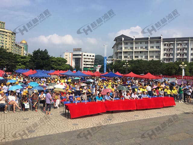 桂林鴻程參加2018安全生產(chǎn)月咨詢(xún)活動(dòng)! 桂林鴻程參加2018安全生產(chǎn)月咨詢(xún)活動(dòng)!