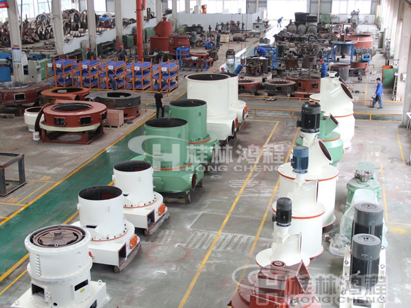 桂林鴻程雷蒙機生產廠 桂林鴻程雷蒙機生產廠