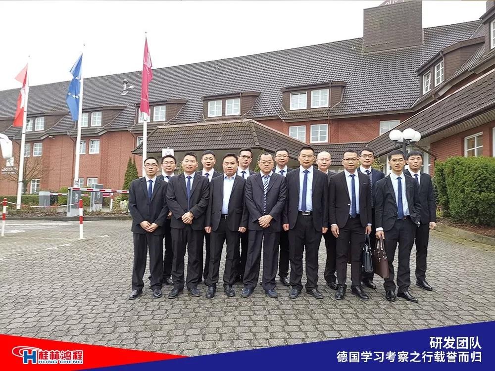 磨粉機廠家桂林鴻程研發團隊赴德國學習考察滿載而歸 磨粉機廠家桂林鴻程研發團隊赴德國學習考察滿載而歸