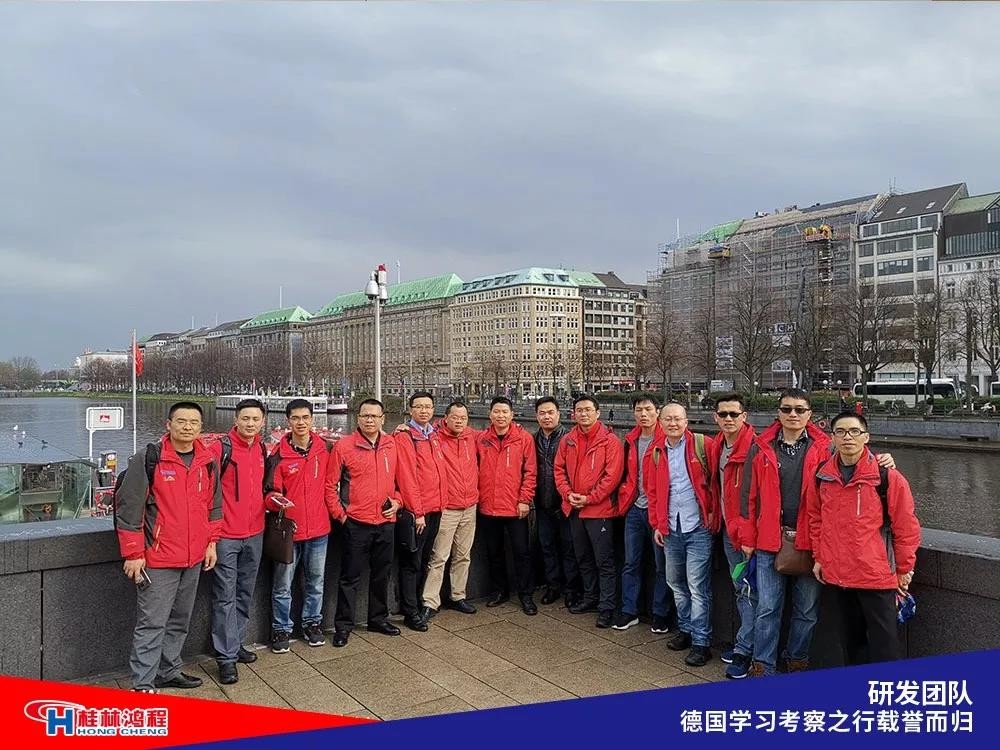 磨粉機廠家桂林鴻程研發團隊赴德國學習考察滿載而歸 磨粉機廠家桂林鴻程研發團隊赴德國學習考察滿載而歸