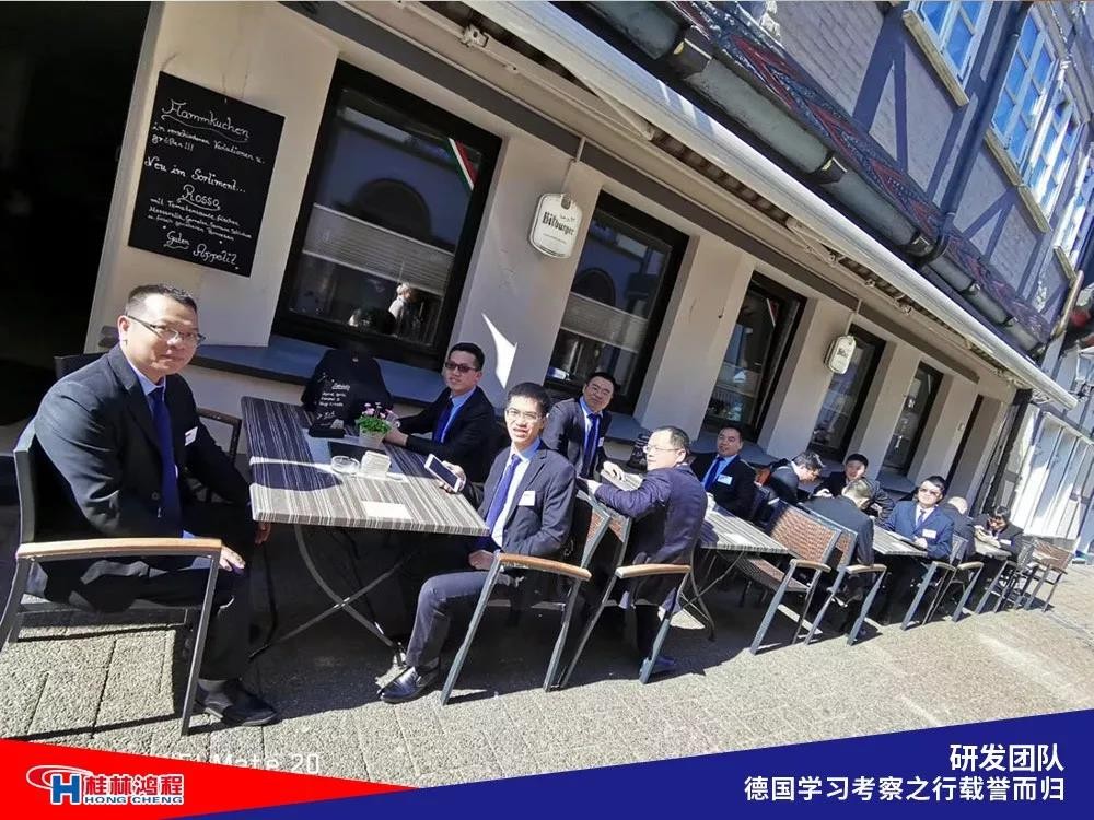 磨粉機廠家桂林鴻程研發團隊赴德國學習考察滿載而歸 磨粉機廠家桂林鴻程研發團隊赴德國學習考察滿載而歸