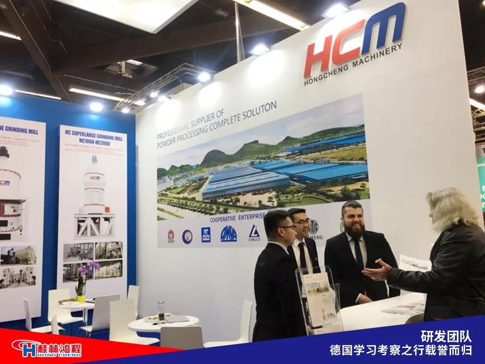 磨粉機廠家桂林鴻程研發團隊赴德國學習考察滿載而歸 磨粉機廠家桂林鴻程研發團隊赴德國學習考察滿載而歸