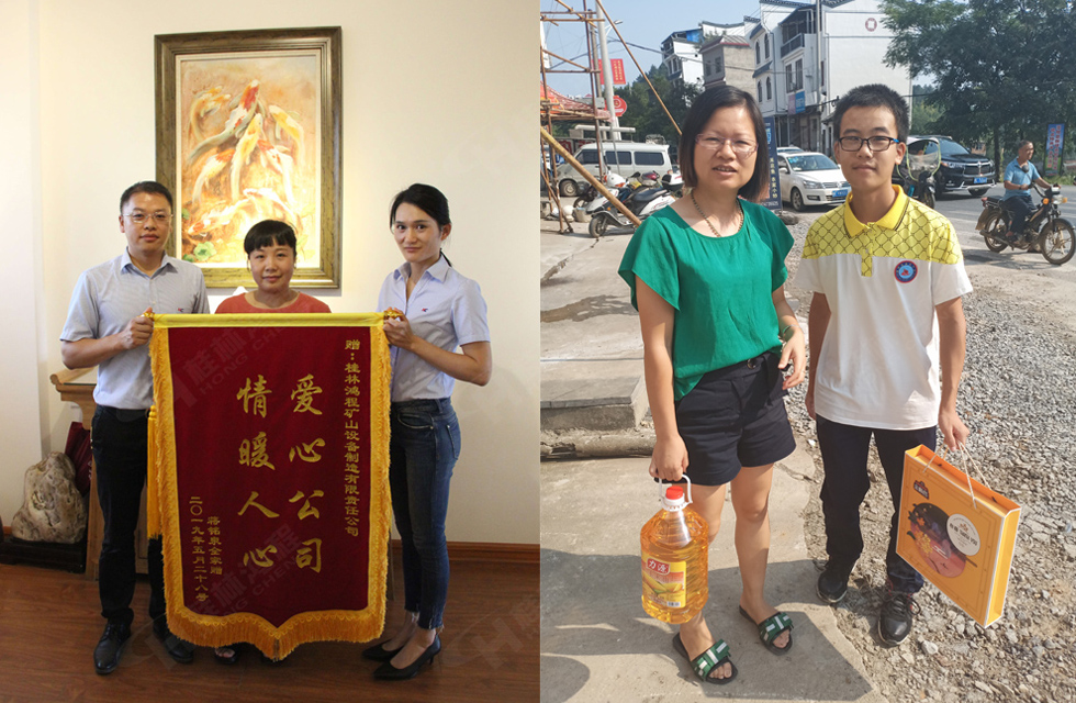 桂林鴻程傳承美德，傳遞善舉，情暖人間！
