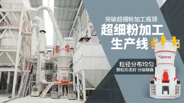 磨機(jī)介紹:HLMX碳酸鈣超細(xì)立磨 磨機(jī)介紹:HLMX碳酸鈣超細(xì)立磨