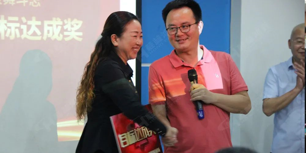 大型磨粉機(jī)廠家桂林鴻程林均總經(jīng)理給梁英總監(jiān)頒發(fā)目標(biāo)達(dá)成獎(jiǎng) 大型磨粉機(jī)廠家桂林鴻程林均總經(jīng)理給梁英總監(jiān)頒發(fā)目標(biāo)達(dá)成獎(jiǎng)