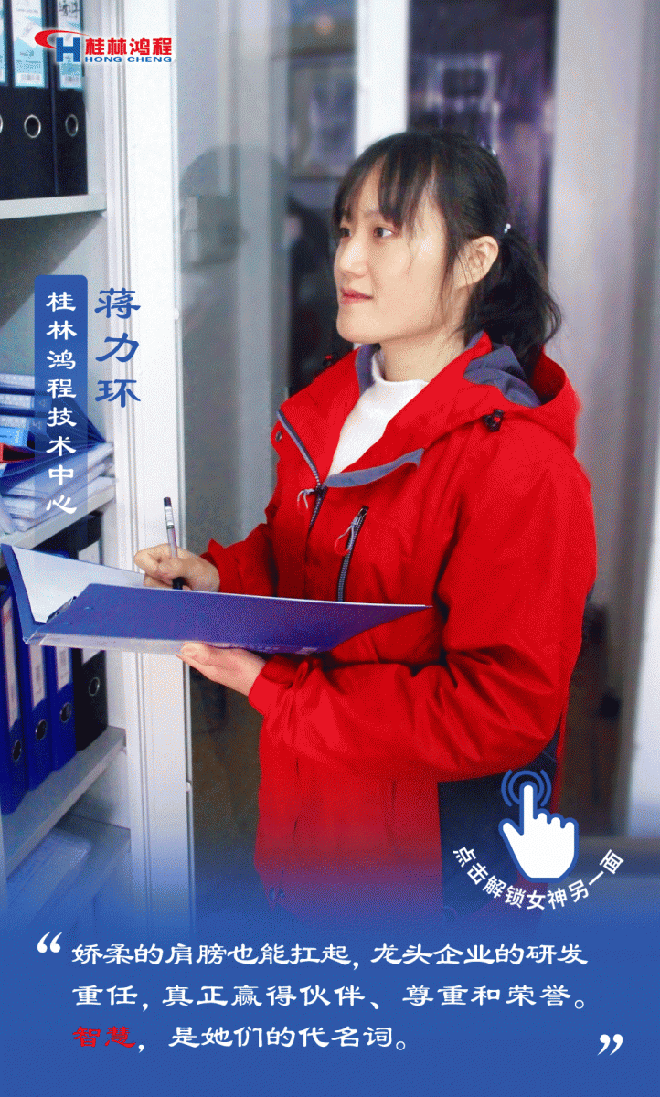 【3.8女神節(jié)】她們脫下工裝,驚艷了時光…… 【3.8女神節(jié)】她們脫下工裝,驚艷了時光……