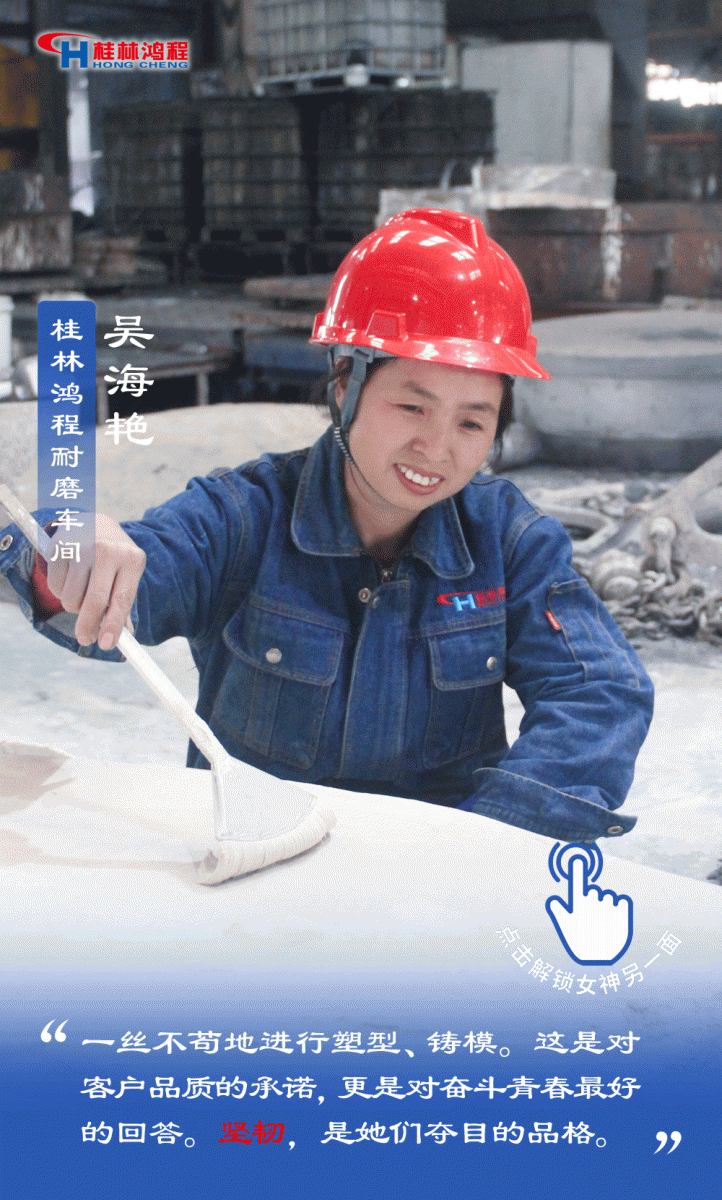 【3.8女神節(jié)】她們脫下工裝,驚艷了時光…… 【3.8女神節(jié)】她們脫下工裝,驚艷了時光……