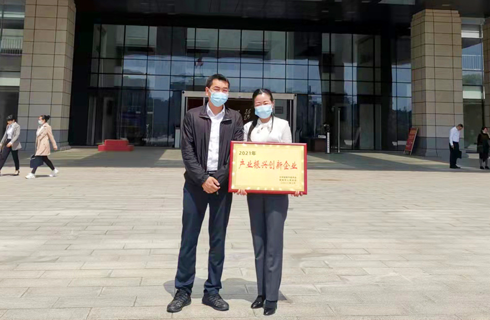 實力彰顯!全市工業振興大會召開,桂林鴻程斬獲多項榮譽 實力彰顯!全市工業振興大會召開,桂林鴻程斬獲多項榮譽